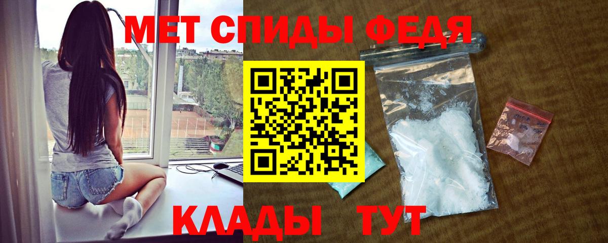 АМФ VHQ Магадан