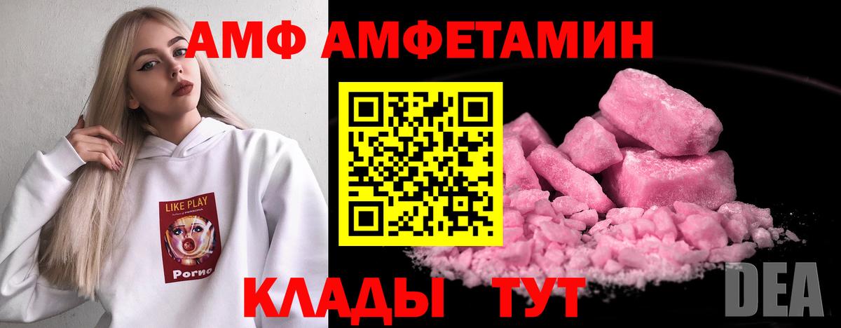 Магадан  Amphetamine 98%  Amphetamine  мега сайт  Вход с VPN 