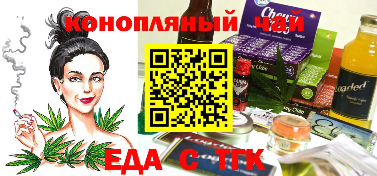 Магадан  Canna-Cookies марихуана  Вход с VPN 