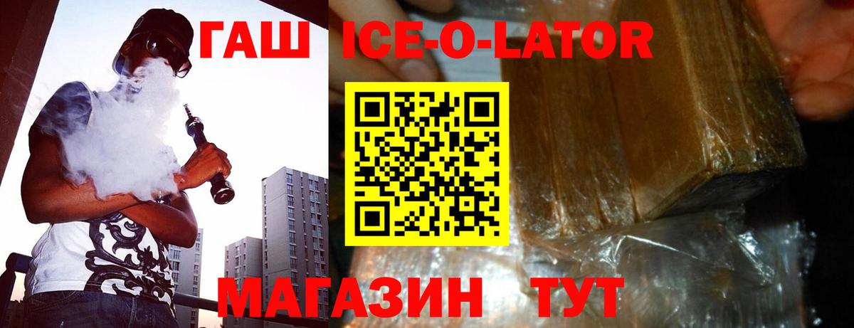 ГАШИШ Cannabis Магадан