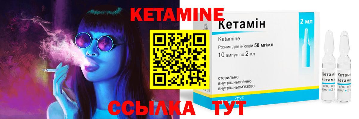 Магадан  OMG рабочий сайт  КЕТАМИН VHQ  Вход с VPN  КЕТАМИН VHQ 