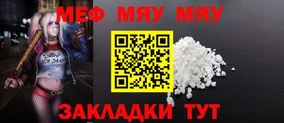 кокаин премиум Ипатово