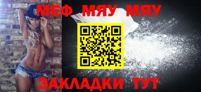 кокаин премиум Ипатово