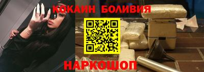 кокаин премиум Ипатово