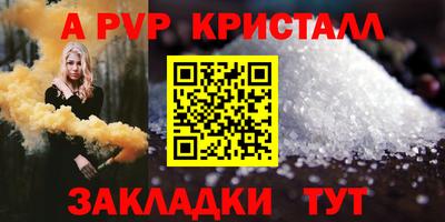 кокаин премиум Ипатово