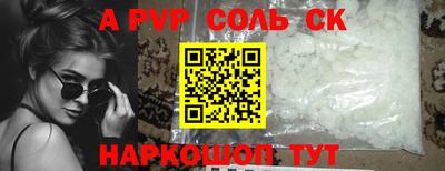 скорость Изобильный