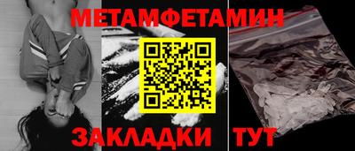 прущий лед Ирбит