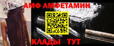 кокаин премиум Ипатово
