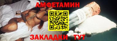 кокаин премиум Ипатово