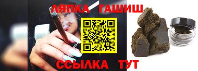 кокаин премиум Ипатово
