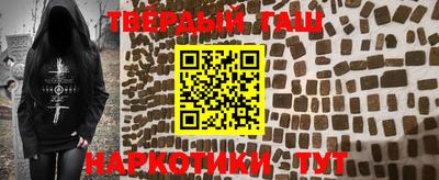 кокаин премиум Ипатово