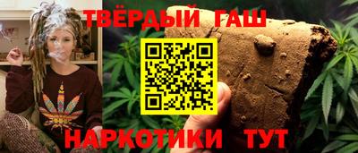 кокаин премиум Ипатово