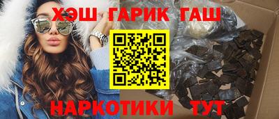 кокаин премиум Ипатово