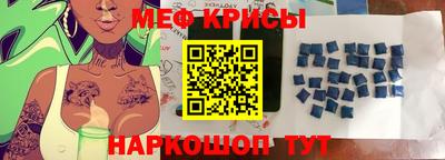 прущий лед Ирбит