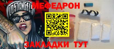 кокаин премиум Ипатово