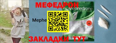 прущий лед Ирбит