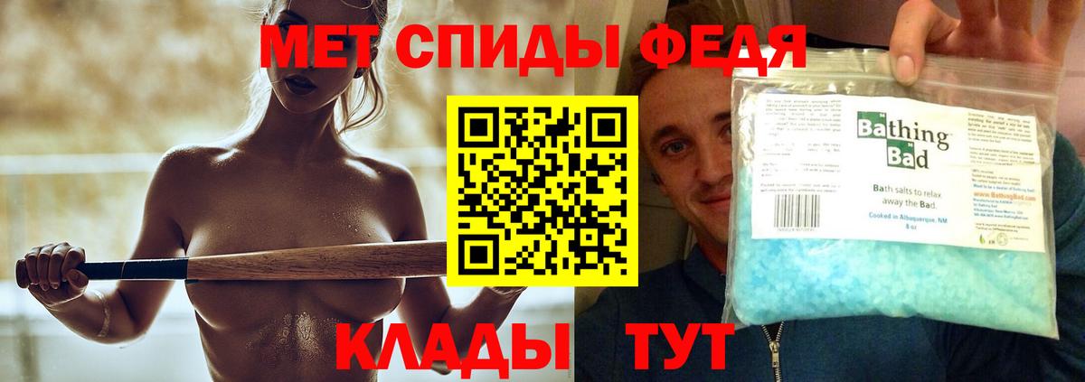 МЕФ Магадан