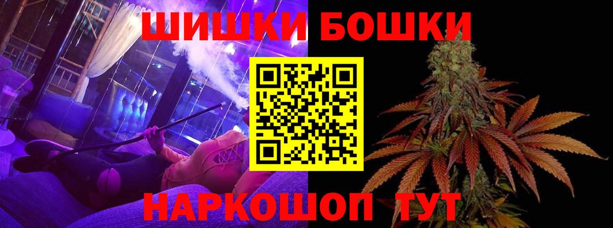 Бошки марихуана OG Kush  Марихуана Bruce Banner  Марихуана гибрид  Вход с VPN  Магадан 